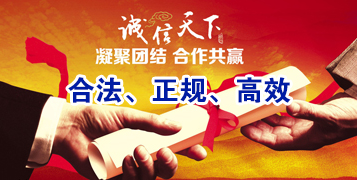 文教镇要债公司