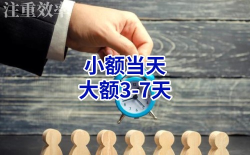 文教镇清欠公司